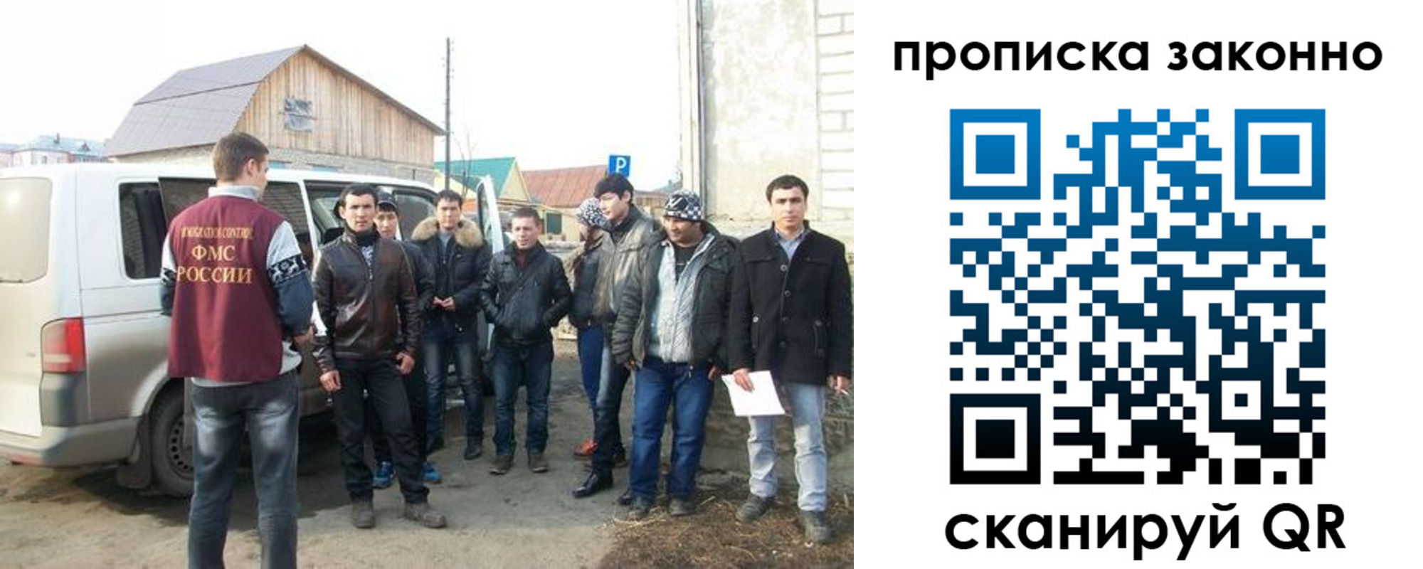 прописка паспорт в Лабинске