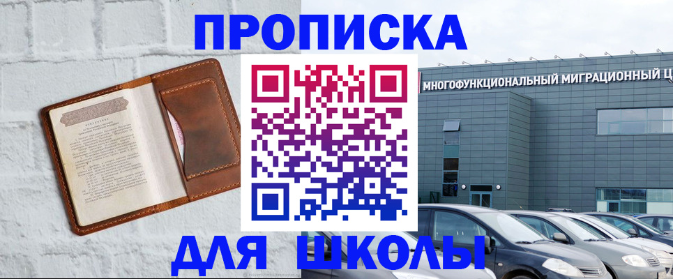 найти адрес прописки в Лабинске